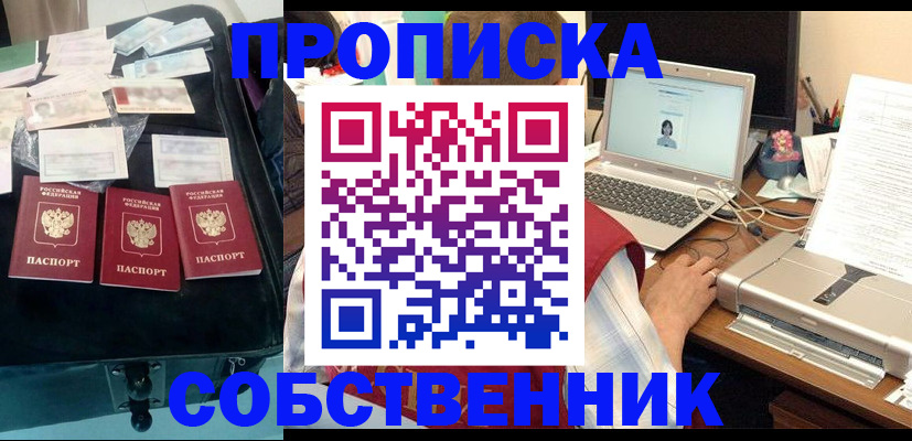 регистрация для дет. сада в Медвежьегорске